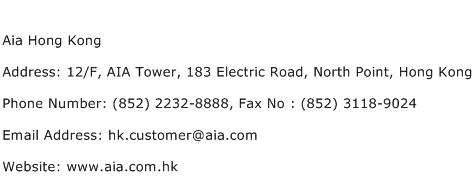 Aia Hong Kong Address Contact Number