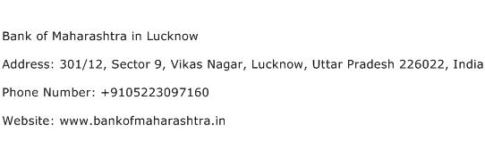 Bank of Maharashtra in Lucknow Address Contact Number