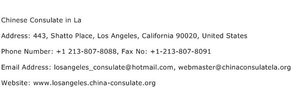 Chinese Consulate in La Address Contact Number