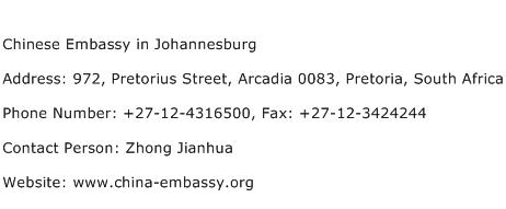 Chinese Embassy in Johannesburg Address Contact Number