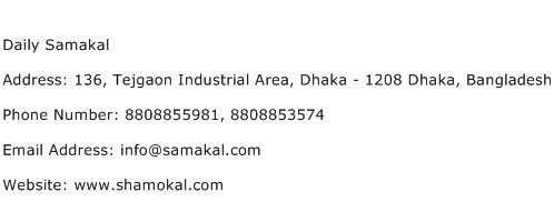 Daily Samakal Address Contact Number