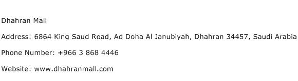 Dhahran Mall Address Contact Number