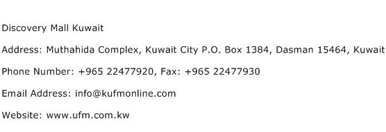 Discovery Mall Kuwait Address Contact Number