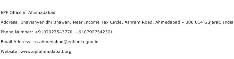 EPF Office in Ahemadabad Address Contact Number