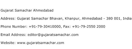 Gujarat Samachar Ahmedabad Address Contact Number