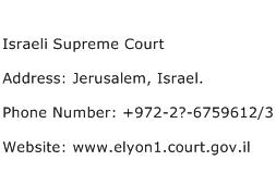 Israeli Supreme Court Address Contact Number