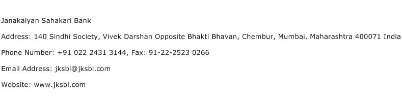 Janakalyan Sahakari Bank Address Contact Number