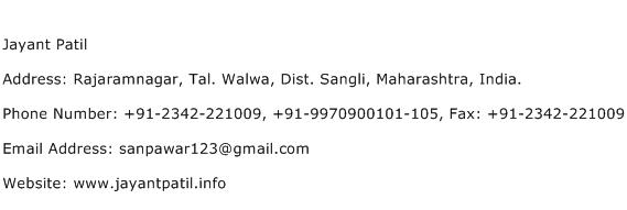 Jayant Patil Address Contact Number