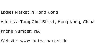Ladies Market in Hong Kong Address Contact Number
