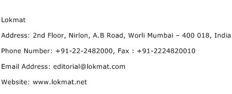 Lokmat Address Contact Number