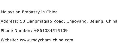 Malaysian Embassy in China Address Contact Number