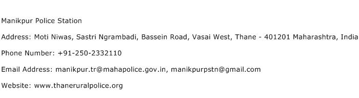 Manikpur Police Station Address Contact Number