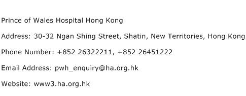 Prince of Wales Hospital Hong Kong Address Contact Number