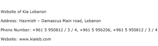 Website of Kia Lebanon Address Contact Number